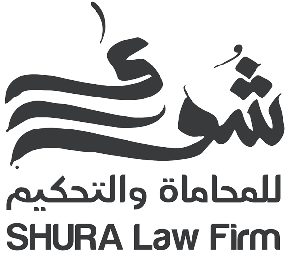 شورى للمحاماة والتحكيم