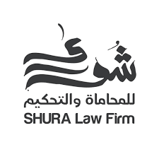 شورى للمحاماة والتحكيم