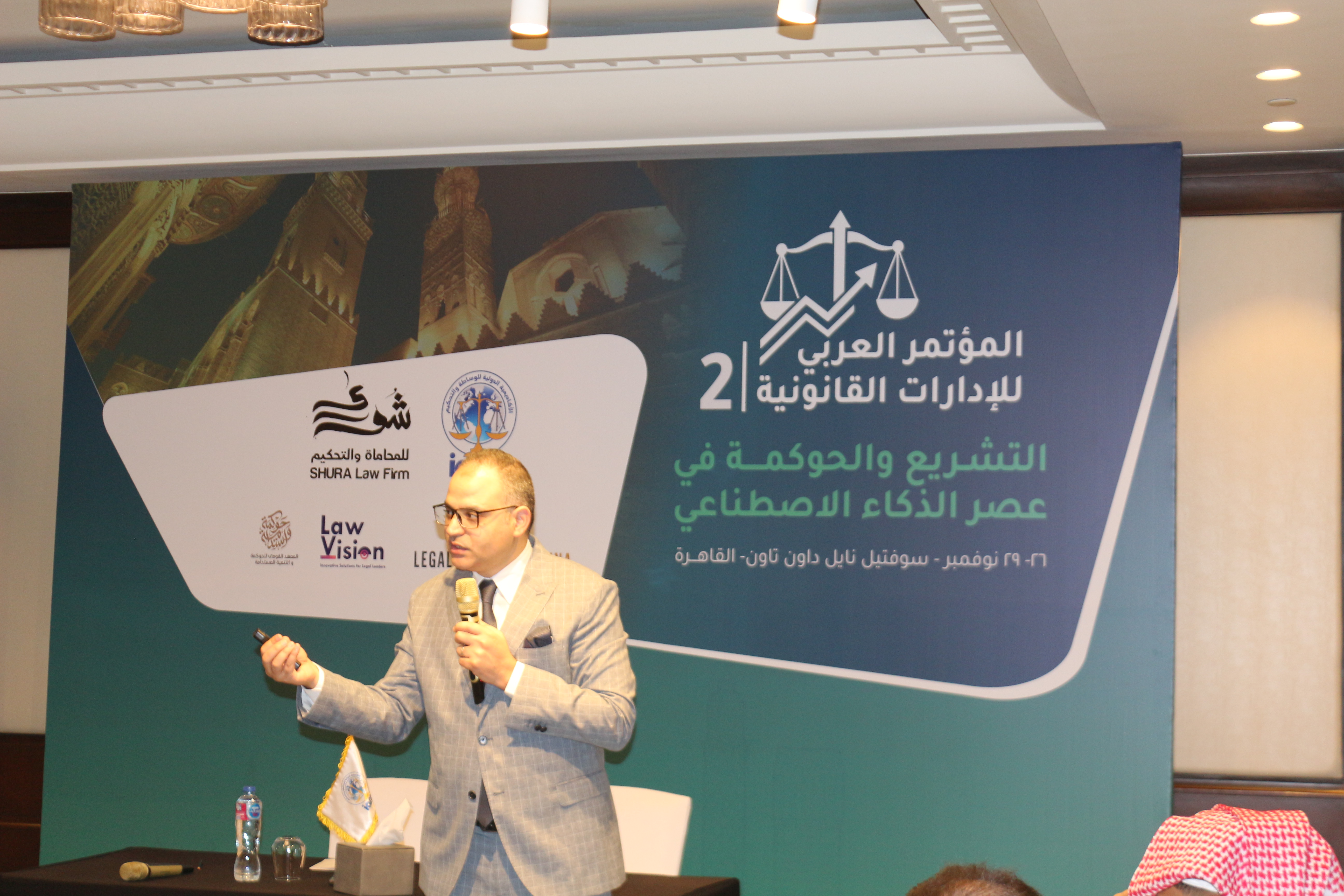 الورشة الثالثة: "صياغة سياسة استخدام الذكاء الاصطناعي داخل الإدارات القانونية":